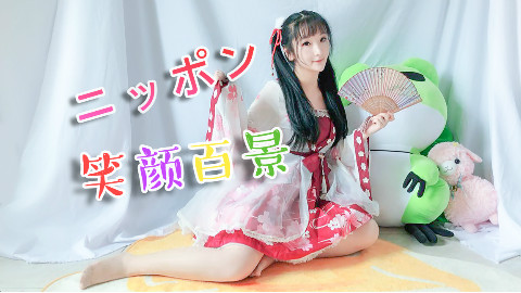 【心璇】❤笑颜百景❤【神兽护体!哈嘿!ʕ•͡-•ʔ其实就是那只旅行青蛙】